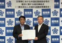 左より協定を締結する小川 洋知事、一般社団法人 全国木造建設事業協会　大野 年司理事長